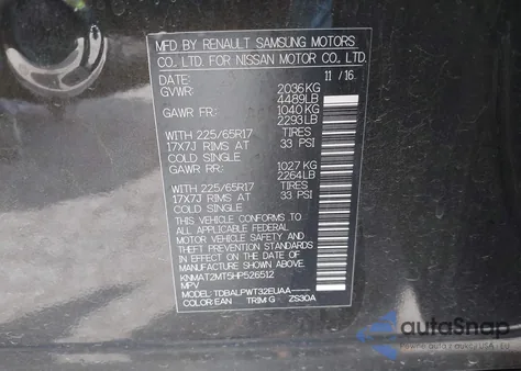 2017 Nissan Rogue S из США, поврежденный, VIN KNMAT2MT5HP526512